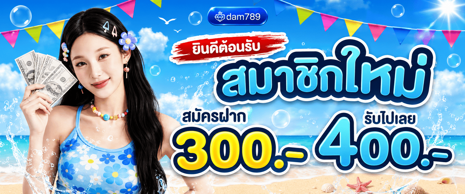ADAM789-promotion_6
